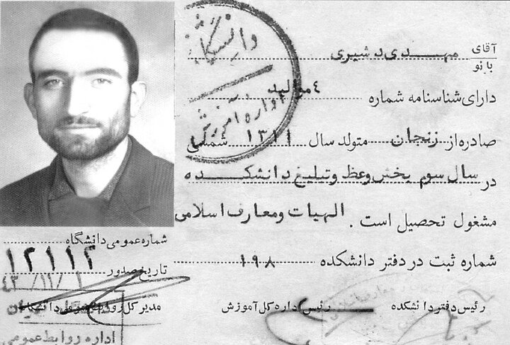 آشنایی با «میرزا مهدی دشیری» از زنجان تا کرج