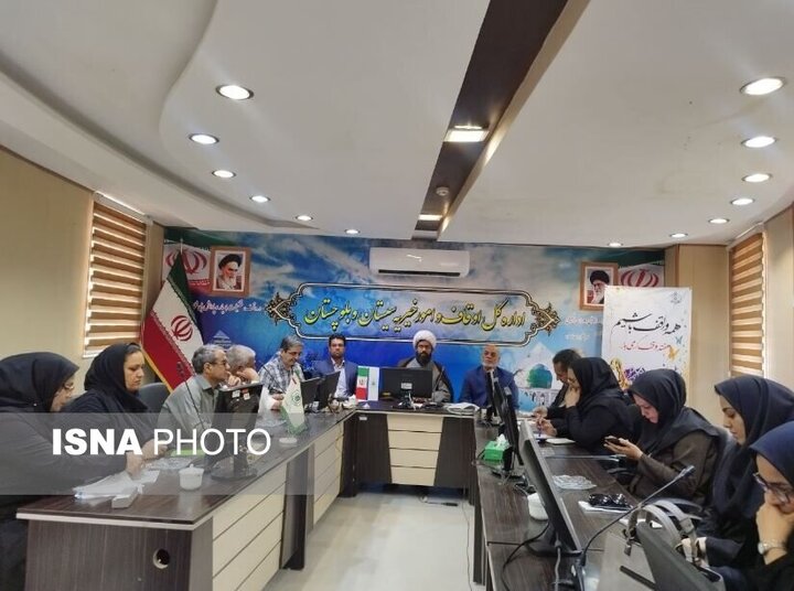 رشد موقوفات در سیستان و بلوچستان طی ۶ ماهه نخست سال جاری
