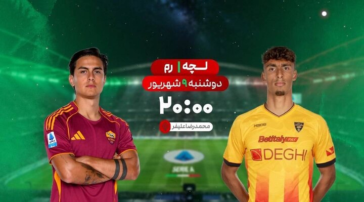 تازه‌های تولید و پخش تلویزیون و رادیو
