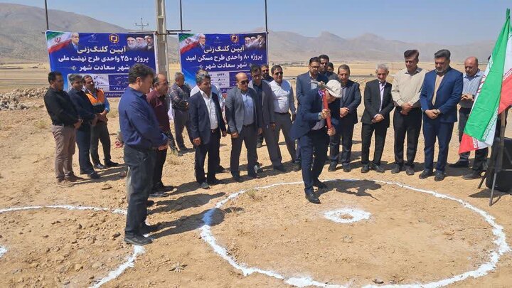 آغاز ساخت ۳۳۰ واحد مسکونی در سعادت‌شهر با تمرکز بر خانه‌دار شدن اقشار کم‌برخوردار