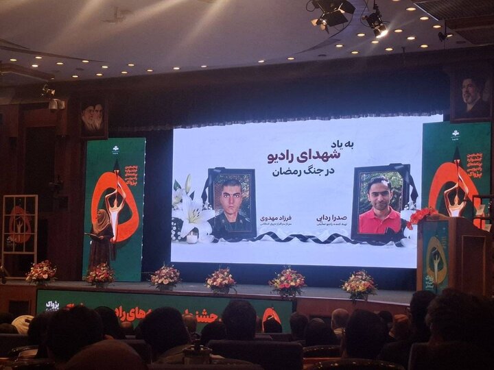 صداهای ماندگار امشب دور هم جمع شدند