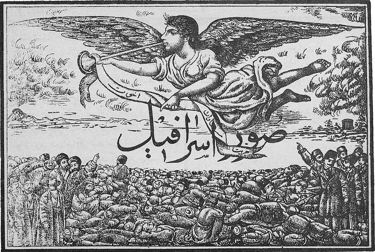 خمسه «ایران به روایت ایران»