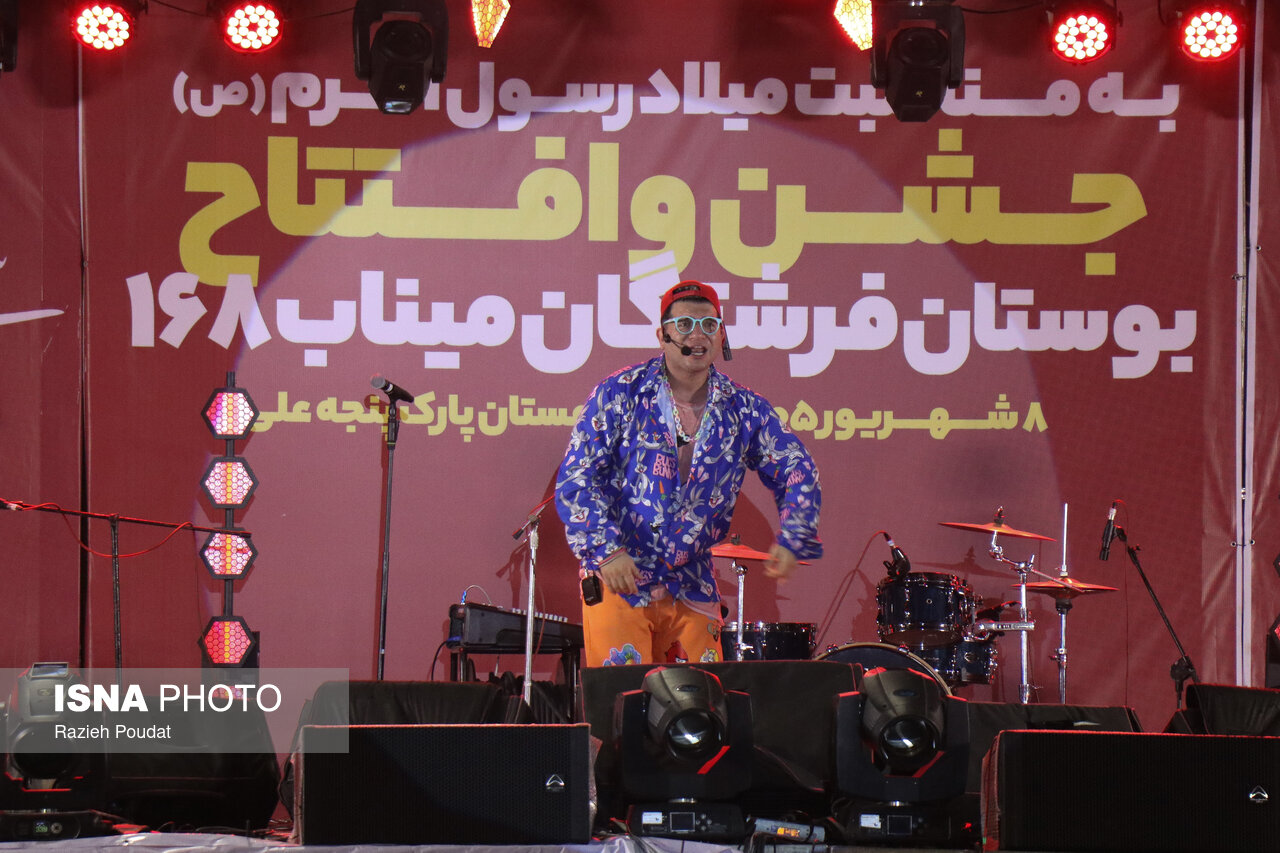 کنسرت رایگان فرزاد فرزین - بندرعباس