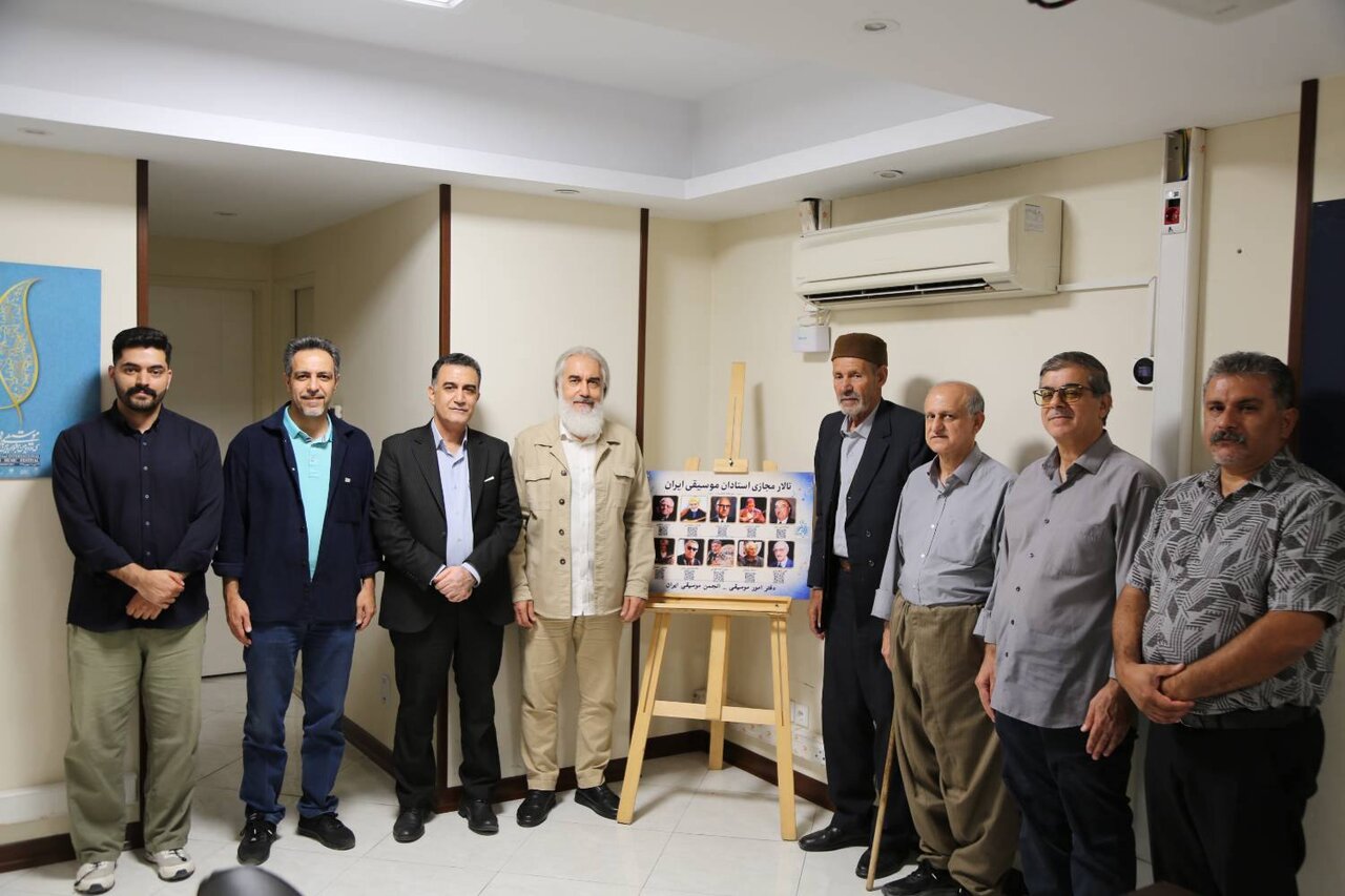 «تالار مجازی استادان موسیقی ایران» افتتاح شد