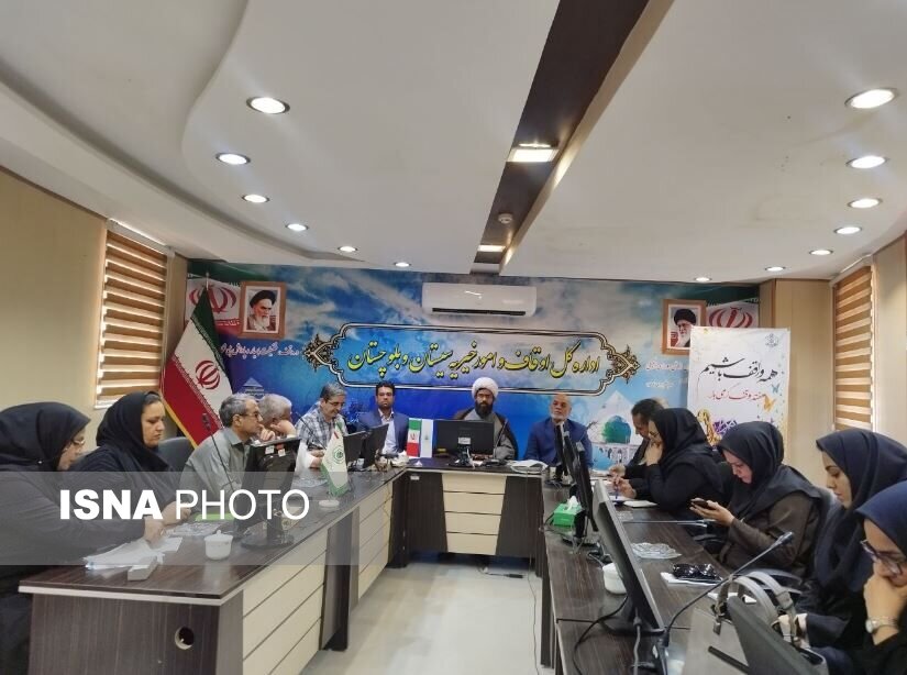 رشد موقوفات در سیستان و بلوچستان