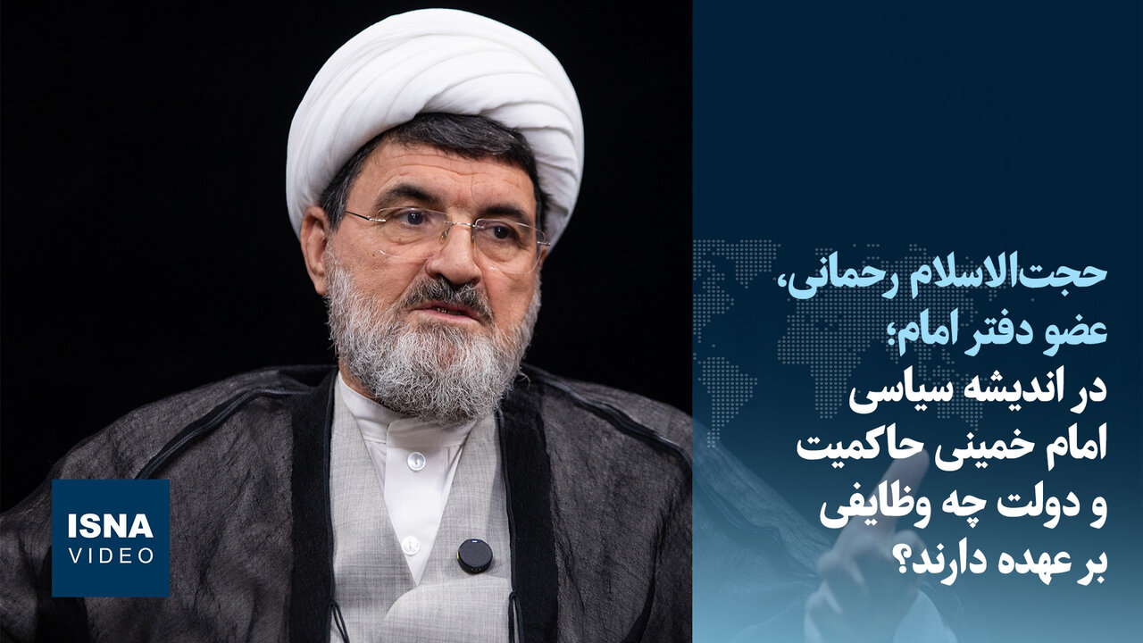 ویدیو/روایت فرمانده پیشین بسیج از توصیه بنیانگذار انقلاب برای پیشگیری از جنگ
