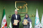 گسترش همکاری صندوق نوآوری و سازمان ملی استاندارد