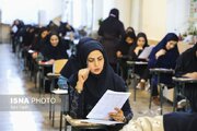 امروز، آخرین مهلت انتخاب رشته آزمون ارشد
