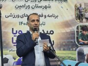 مدیر آموزش و پرورش شهرستان: بیش از ۵۰۰۰ دانش‌آموز ورامینی در «میدان پویا» رقابت می‌کنند