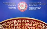 بیانیه سران شانگهای و تأکید دوباره بر حاکمیت و تمامیت ارضی ایران