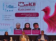 هدف بانک مرکزی از ایجاد سامانه «حسام»