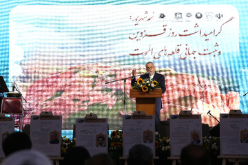 سیّد رضا صالحی امیری، وزیر میراث فرهنگی 