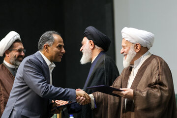 سی‌وششمین همایش بانکداری اسلامی