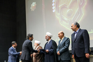 سی‌وششمین همایش بانکداری اسلامی