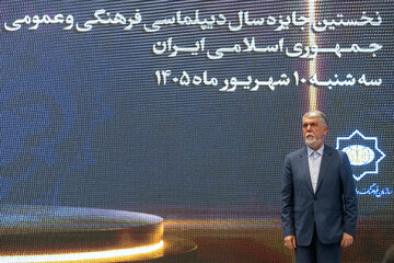 سید عباس صالحی، وزیر ارشاد در نخستین جایزه دیپلماسی فرهنگی و عمومی جمهوری اسلامی ایران
