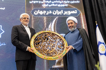 تقدیر ار محمدرضا عارف، معاون اول رئيس‌جمهور در نخستین جایزه دیپلماسی فرهنگی و عمومی جمهوری اسلامی ایران