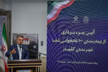سخنرانی محمدرضا ظفرقندی، وزیر بهداشت، درمان و آموزش پزشکی در آیین بهره‌برداری از بیمارستان شفا با حضور وزیر بهداشت - گلبهار