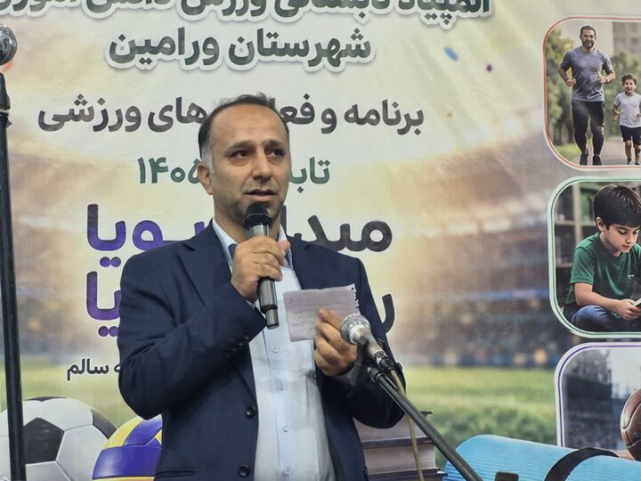 مدیر آموزش و پرورش شهرستان: بیش از ۵۰۰۰ دانش‌آموز ورامینی در «میدان پویا» رقابت می‌کنند