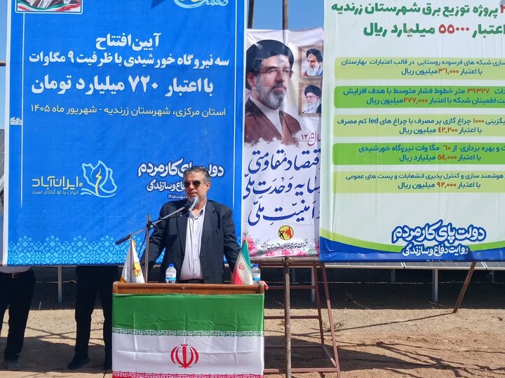 امسال، پایان ناترازی برق در استان مرکزی/ زرندیه در آستانه حذف کامل خاموشی