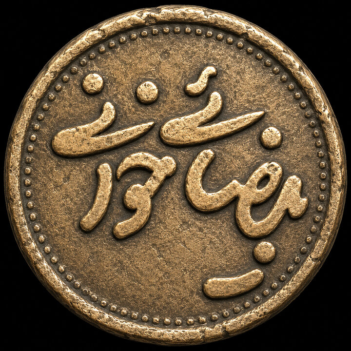 دریافتی سه شنبه