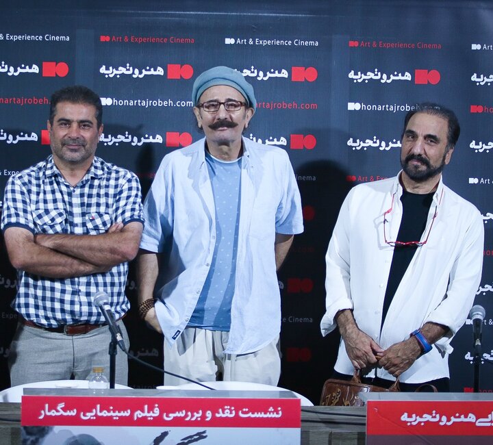 سرمایه معنوی؛ کلید توسعه مستند / «سگمار»؛ تلاشی برای عبور از قواعد رایج سینمای ایران