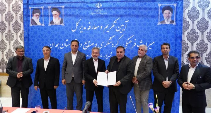 مدیرکل جدید میراث‌فرهنگی استان همدان معرفی شد