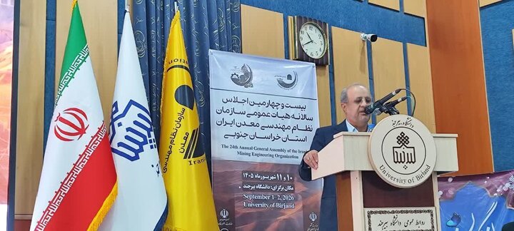 نسخه معدن خراسان‌جنوبی روی میز وزارت صمت؛ از زیرساخت تا تکمیل زنجیره ارزش