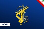 سپاه: زمان پایان سلطه رژیم منفور و وحشی آمریکا فرا رسیده است