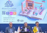 آغاز پویش «همه حاضر»؛ تأمین لوازم‌التحریر ۱۶۸ هزار دانش‌آموز به یاد دانش‌آموز شهید میناب