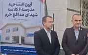 حذف مدارس کانکسی در مازندران