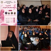 برگزاری همایش تخصصی آگاهی برای زندگی با محوریت سرطان‌های شایع زنان در سمنان