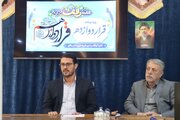 رئیس اداره اوقاف شهرستان خبر داد: ملایر جز ۱۰ شهر بدتر وقفی کشور