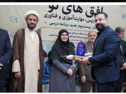 کسب رتبه  اول کشوری معاونت آموزش ابتدایی کهگیلویه و بویراحمد در تولید محتوای آموزشی