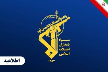 سپاه: زمان پایان سلطه رژیم منفور و وحشی آمریکا فرا رسیده است