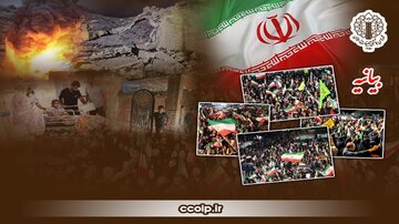 شورای هماهنگی تبلیغات اسلامی: مردم امشب جنایت جنگی آمریکا در هرمزگان را محکوم می‌کنند