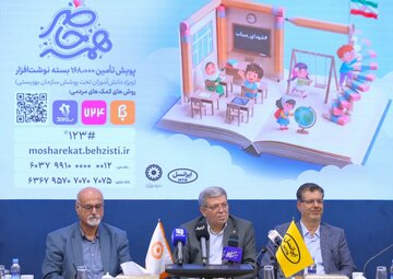 آغاز پویش «همه حاضر»؛ تأمین لوازم‌التحریر ۱۶۸ هزار دانش‌آموز به یاد دانش‌آموزان شهید میناب