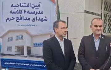 حذف مدارس کانکسی در مازندران