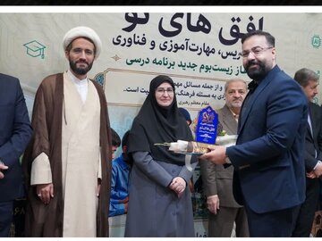 کسب رتبه  اول کشوری معاونت آموزش ابتدایی کهگیلویه و بویراحمد در تولید محتوای آموزشی