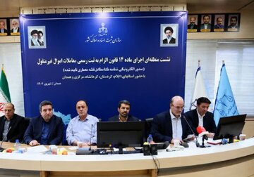 پیش‌فروش ساختمان‌ها زیر چتر هوشمندسازی/ وثیقه متهمان در چند دقیقه شناسایی و ارزیابی می‌شود