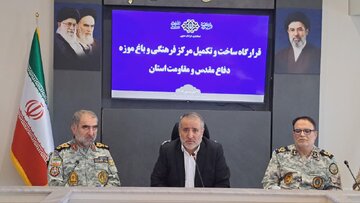 بسیج همه ظرفیت‌ها برای تکمیل باغ‌موزه دفاع مقدس خراسان جنوبی