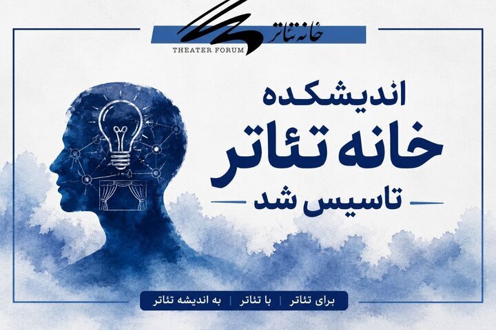 دریافتی چهارشنبه