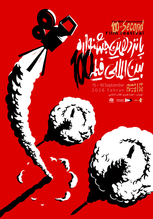دریافتی چهارشنبه
