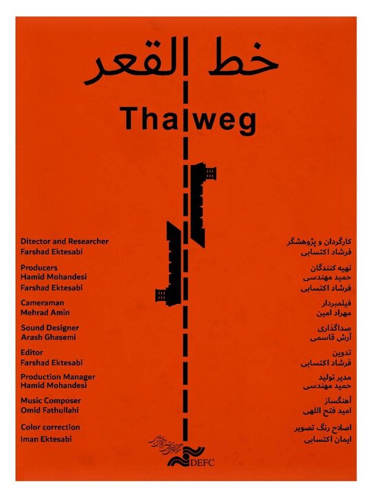 دریافتی چهارشنبه