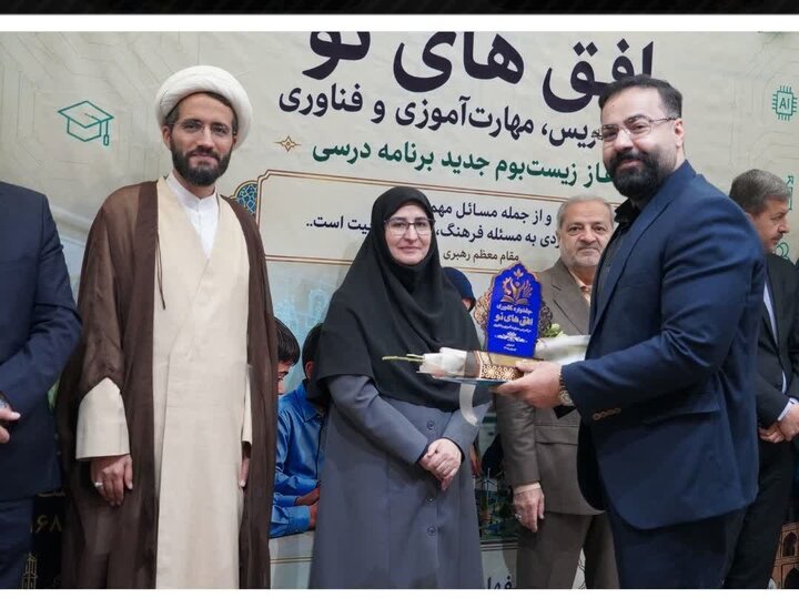 کسب رتبه  اول کشوری معاونت آموزش ابتدایی کهگیلویه و بویراحمد در تولید محتوای آموزشی