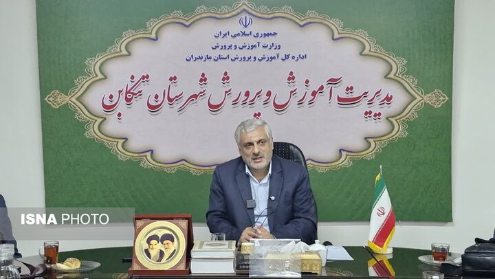 تربیت تمام‌ساحتی و مهارت‌آموزی؛ محور برنامه‌های آموزش و پرورش تنکابن