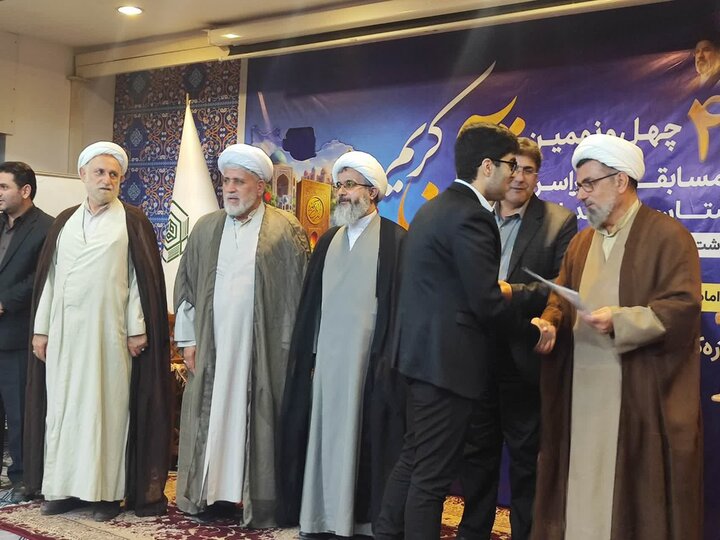 نفرات برتر چهلونهمین دوره مسابقات قرآن کریم مازندران مشخص شدند