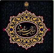درگذشت چهره ماندگار فیزیولوژی و استاد پیشکسوت دانشگاه خوارزمی