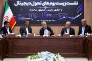 پزشکیان:  تکمیل زیرساخت‌های حکمرانی داده‌محور، پیش‌نیاز تحول در مدیریت کشور است