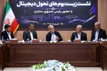 پزشکیان:  تکمیل زیرساخت‌های حکمرانی داده‌محور، پیش‌نیاز تحول در مدیریت کشور است