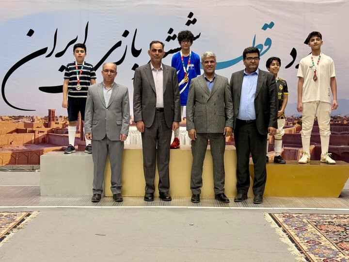 پرونده مسابقات قهرمانی کشور شمشیربازی نونهالان در یزد با معرفی برترینها بسته شد